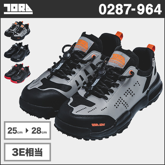 寅壱 0287-964 セーフティースニーカー商品画像1
