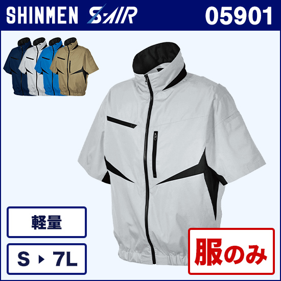 シンメンエスエアー 05901 EUROスタイル ショートジャケット 服のみ商品画像1