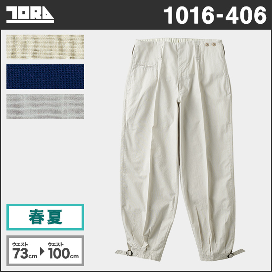 寅壱 1016-406 ニッカズボン商品画像1