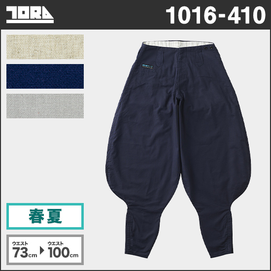 寅壱 1016-410 超ロング八分商品画像1