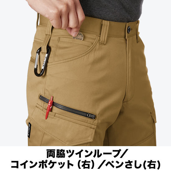 バートル 1702 カーゴパンツ商品画像3