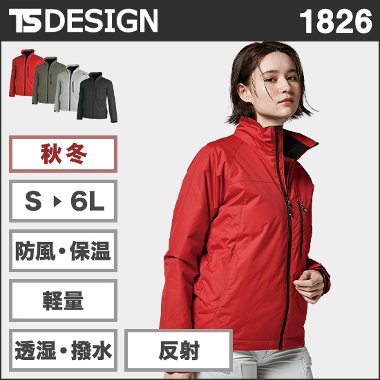 TS DESIGN 1826 メガヒートライトウォームジャケット商品画像1