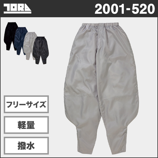 寅壱 2001-520 T-8ヤッケ商品画像1