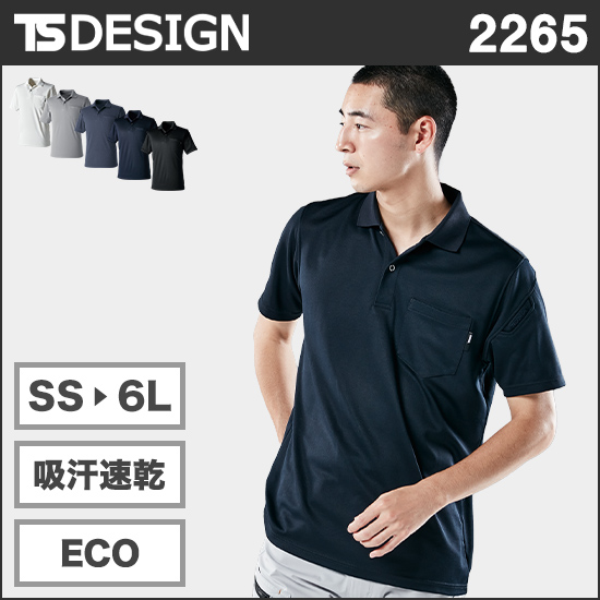 TS DESIGN 2265 TecRecycショートスリーブポロシャツ商品画像1