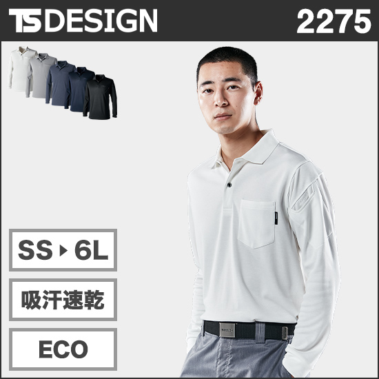 TS DESIGN 2275 TecRecycロングスリーブポロシャツ商品画像1
