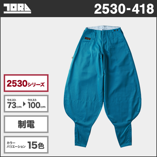 寅壱 2530-418 超超ロング八分商品画像1