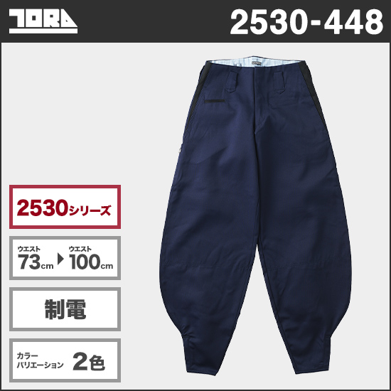 寅壱 2530-448 細身超超ロング八分商品画像1