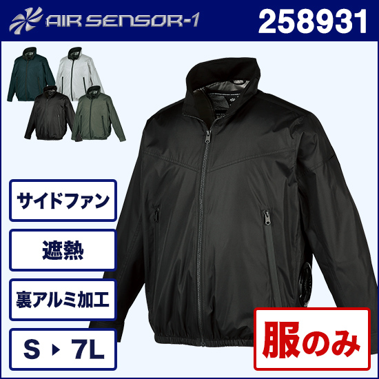 クロダルマエアセンサー1 258931 長袖ジャンパー 服のみ商品画像1