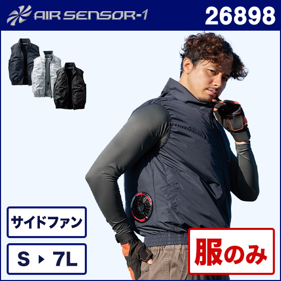 クロダルマエアセンサー1 26898 ベスト 服のみ商品画像1