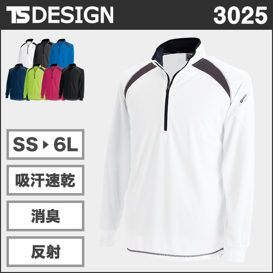 TS DESIGN 3025 ロングスリーブハーフジップ商品画像1