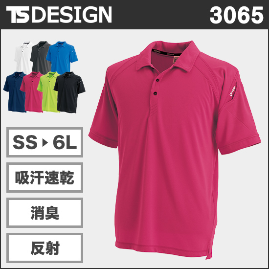 TS DESIGN 3065 半袖ポロシャツ商品画像1