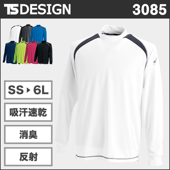 TS DESIGN 3085 スマートネックシャツ商品画像1