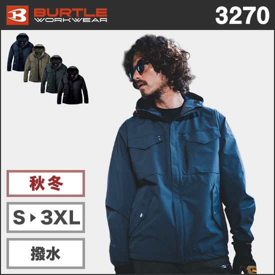 バートル 3270 フーディージャケット商品画像1