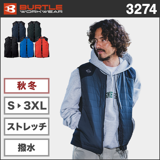 バートル 3274 サーモベスト商品画像1