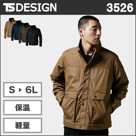 TS DESIGN 3526 ライトウォームジャケット商品画像1