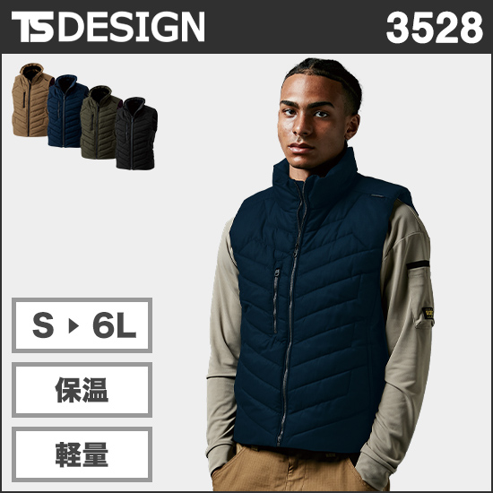 TS DESIGN 3528 ライトウォームベスト商品画像1