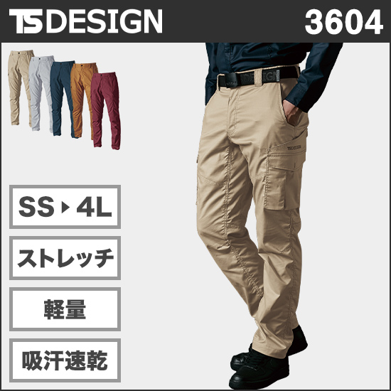 TS DESIGN 3604 ハイブリッドコットンライトカーゴパンツ商品画像1