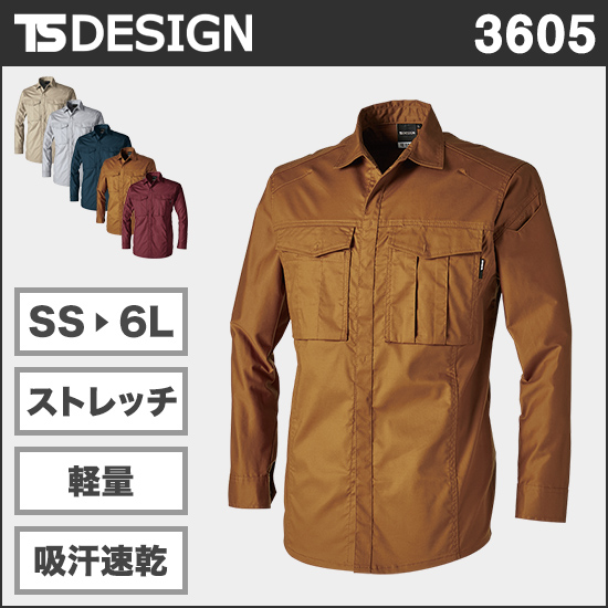 TS DESIGN 3605 ハイブリッドコットンライトシャツ商品画像1