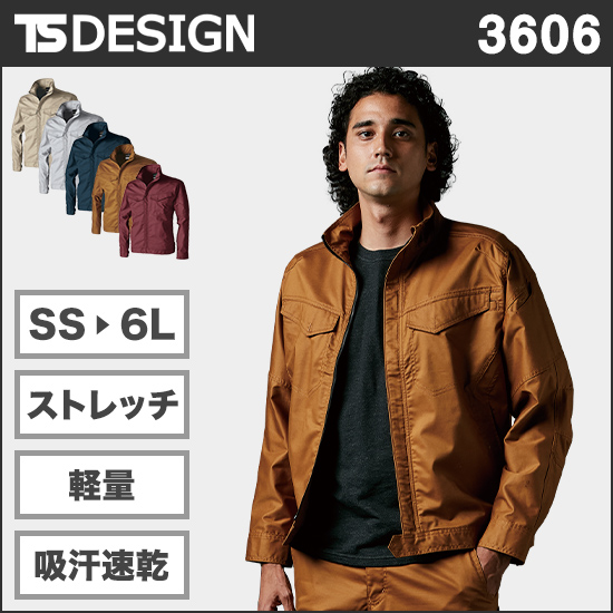 TS DESIGN 3606 ハイブリッドコットンライトジャケット商品画像1