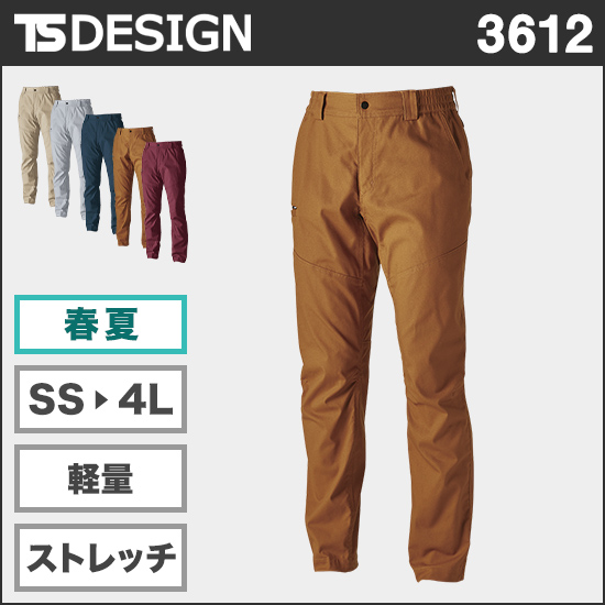 TS DESIGN 3612 ハイブリッドコットンパンツ商品画像1