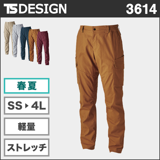 TS DESIGN 3614 ハイブリッドコットンカーゴパンツ商品画像1