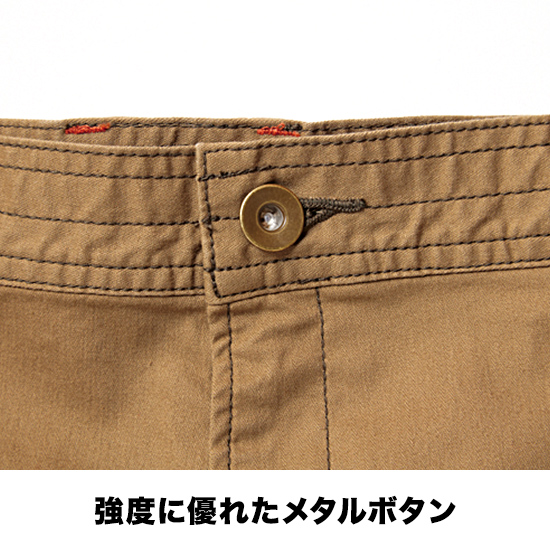 寅壱 3900-219 カーゴパンツ商品画像2