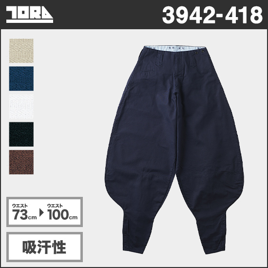 寅壱 3942-418 超超ロング八分商品画像1