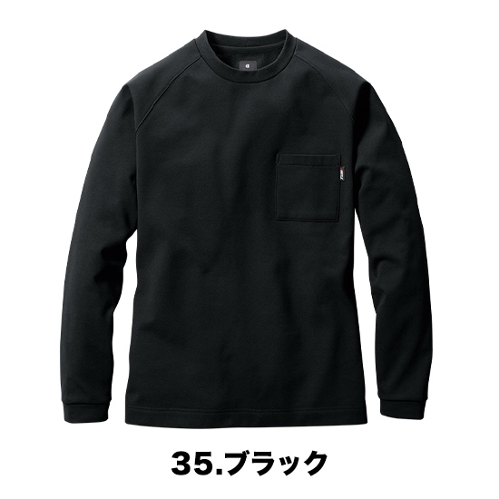 バートル 4078 ホットロングTシャツ商品画像7