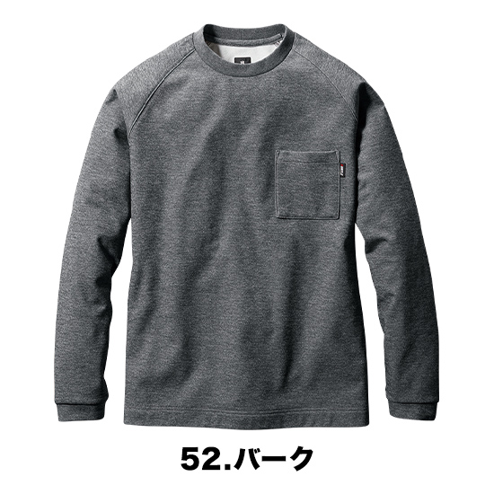 バートル 4078 ホットロングTシャツ商品画像8