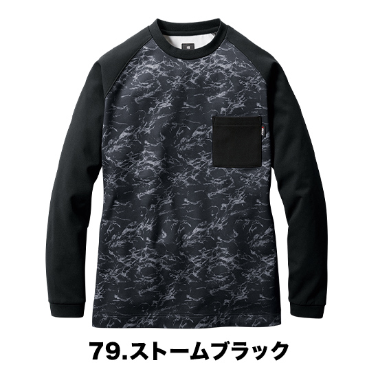 バートル 4078 ホットロングTシャツ商品画像5