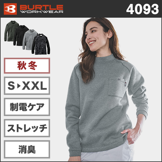 バートル 4093 モックネックホットTシャツ商品画像1