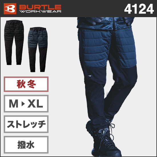 バートル 4124 ホットジョガーパンツ商品画像1
