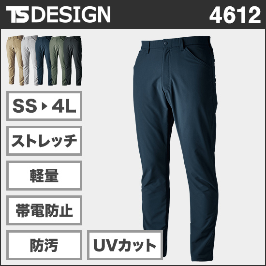 TS DESIGN 4612 エコハイブリッドダブルクロスパンツ商品画像1