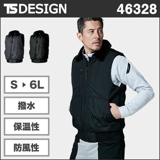 TS DESIGN 46328 ウィンターフライトベスト商品画像1