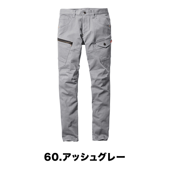 バートル 5002 カーゴパンツ商品画像9