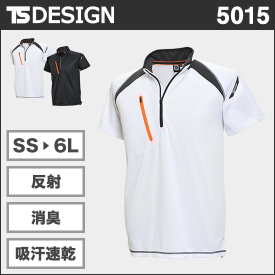 TS DESIGN 5015 FLASHショートスリーブハーフジップ商品画像1