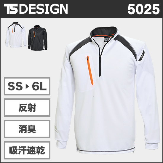 TS DESIGN 5025 FLASHロングスリーブハーフジップ商品画像1