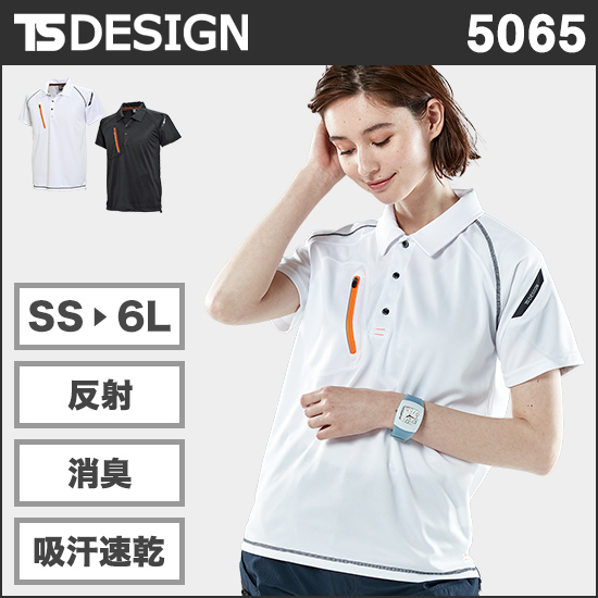 TS DESIGN 5065 FLASH半袖ポロシャツ商品画像1