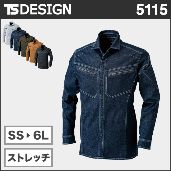 TSDESIGN 5115 長袖シャツ商品画像1