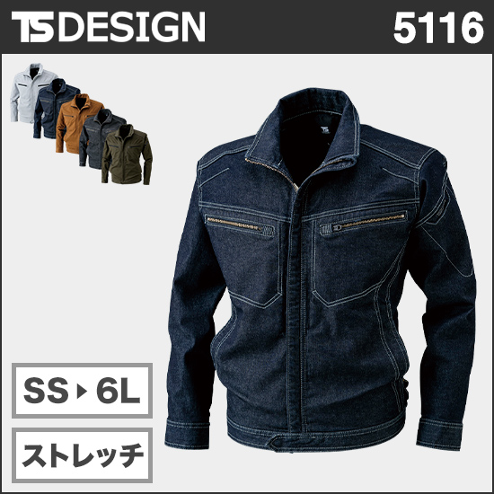 TSDESIGN 5116 ジャケット商品画像1