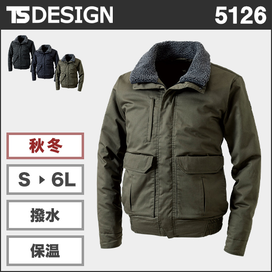 TS DESIGN 5126 ライトウォームジャケット商品画像1