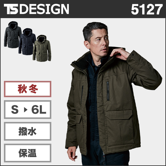 TS DESIGN 5127 ライトウォームハーフコート商品画像1