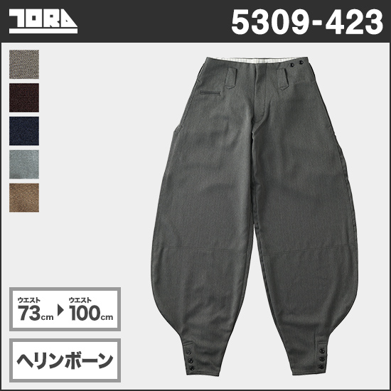 寅壱 5309-423 三ツ釦超超ロング八分商品画像1