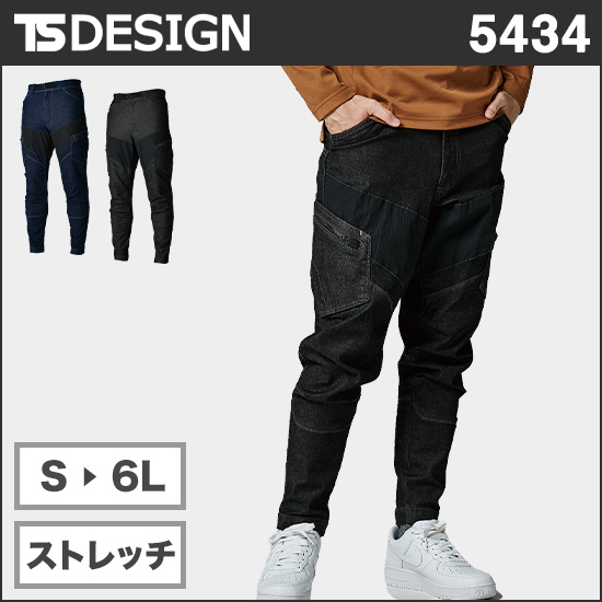 TS DESIGN 5434 TS DELTA メンズニッカーズカーゴパンツ商品画像1