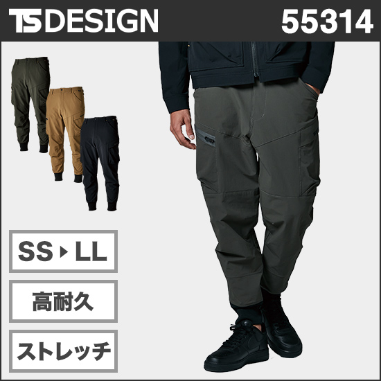 TS DESIGN 55314 TS4Dコーデュラメンズニッカーズリブカーゴパンツ商品画像1