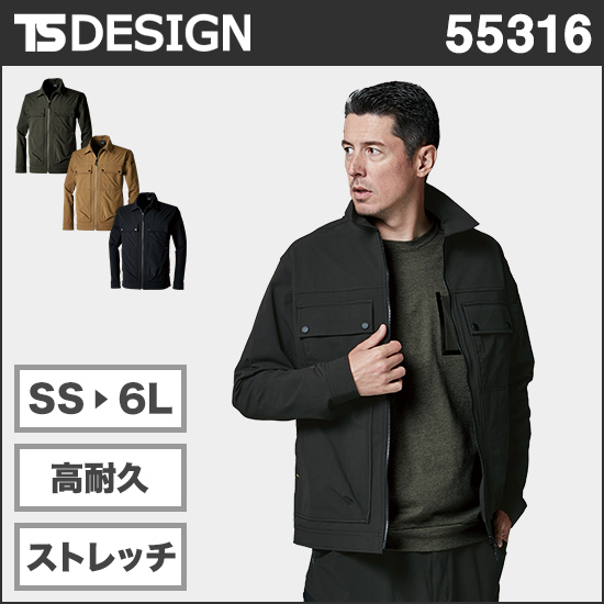 TS DESIGN 55316 TS4Dコーデュラニッカーズジャケット商品画像1