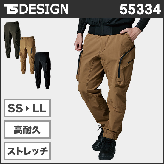 TS DESIGN 55334 TS4Dコーデュラニッカーズストレージパンツ商品画像1