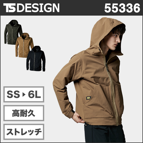 TS DESIGN 55336 TS4Dコーデュラニッカーズフードジャケット商品画像1