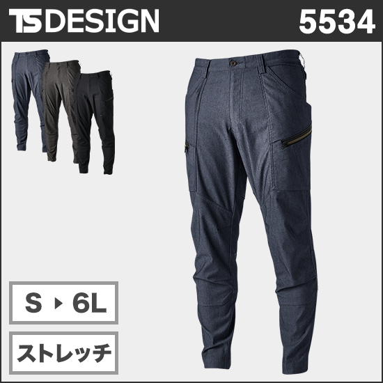 TS DESIGN 5534 TS X TEC メンズニッカーズカーゴパンツ商品画像1