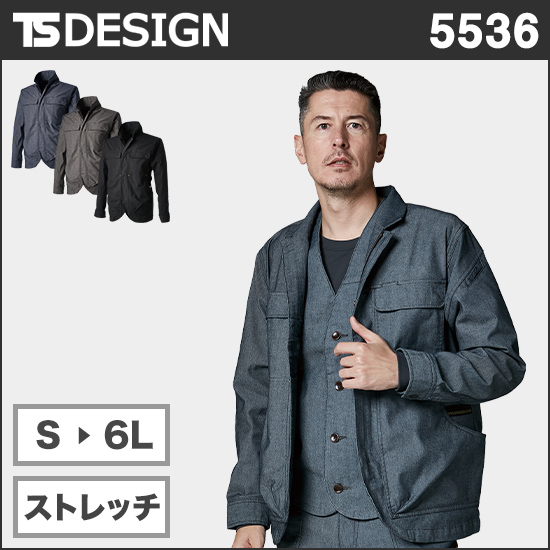 TS DESIGN 5536 TS X TEC ニッカーズワークジャケット商品画像1